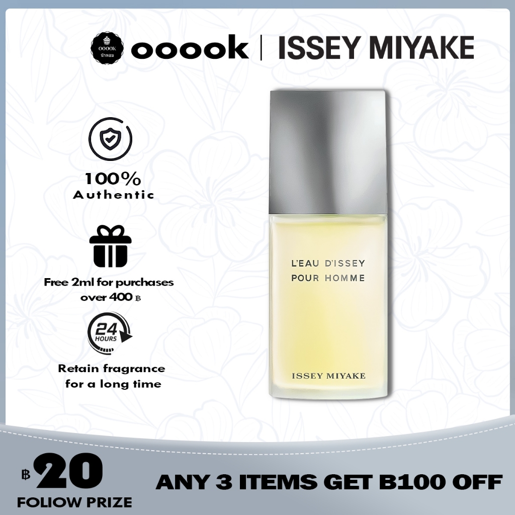 น้ำหอมขายดี Issey Miyake L'Eau d'Issey Pour Homme EDT น้ำหอม น้ําหอมผู้ชายติดทนนาน น้ําหอมแบรนด์เนมแท้