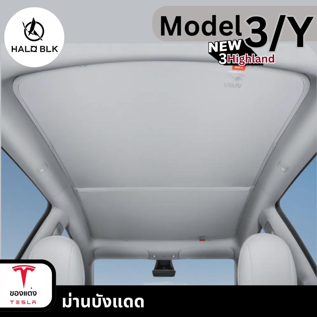 ม่านบังแดด Haloblk x nasa -Tesla Model 3Highland/Y(พร้อมส่ง)