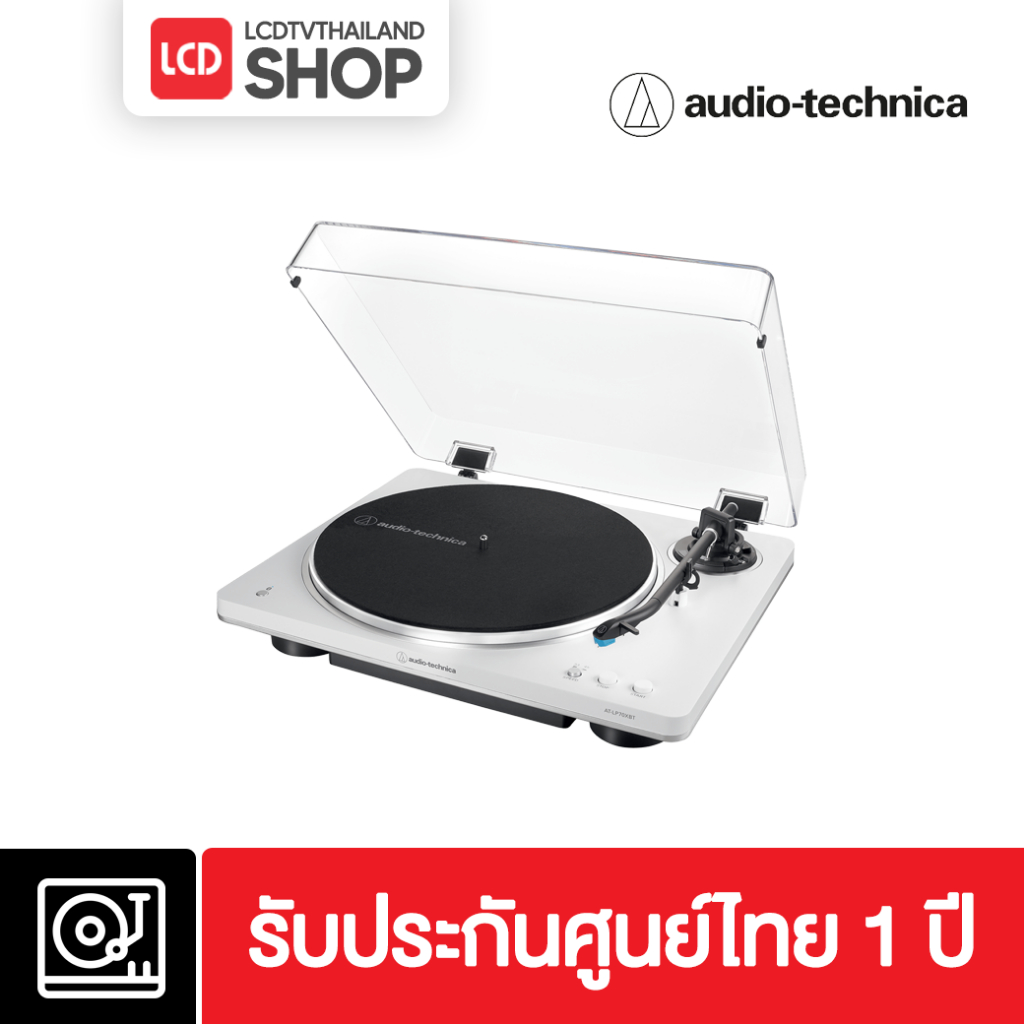 Audio Technica AT-LP70XBT เครื่องเล่นแผ่นเสียง หัวเข็ม AT-VM95C รุ่นใหม่ปี 2024 รับประกันศูนย์ไทย