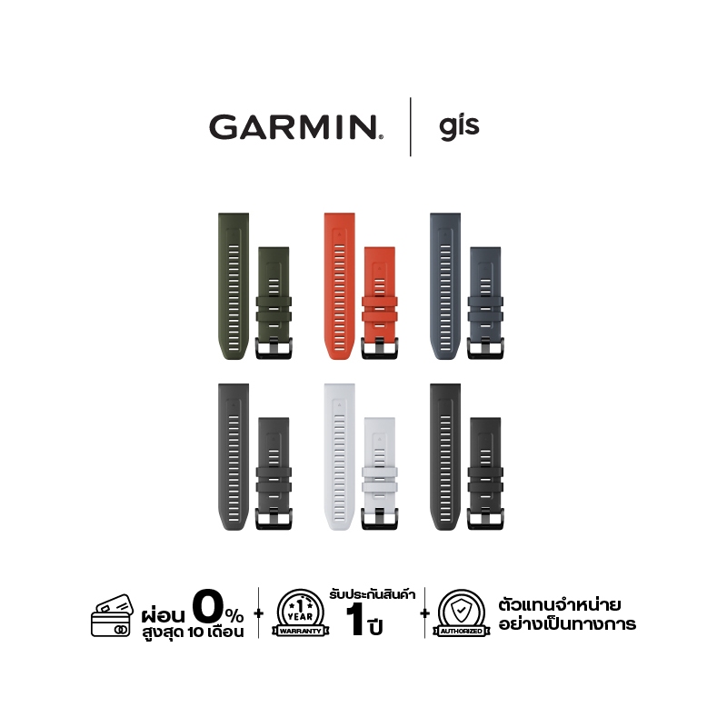 Garmin Acc., Fenix 7 Quickfit 22 band
