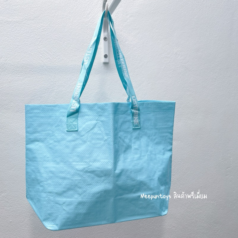 กระเป๋าช้อปปิ้ง Listerine กันน้ำ 100% REUSABLE Plastic bag 🩵🩵🩵