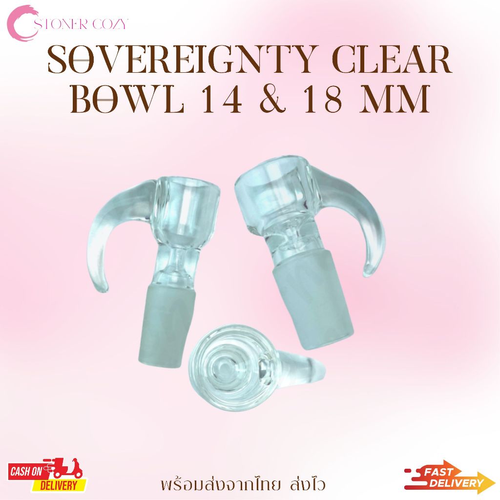 Sovereignty Clear Bowl 14 & 18mm