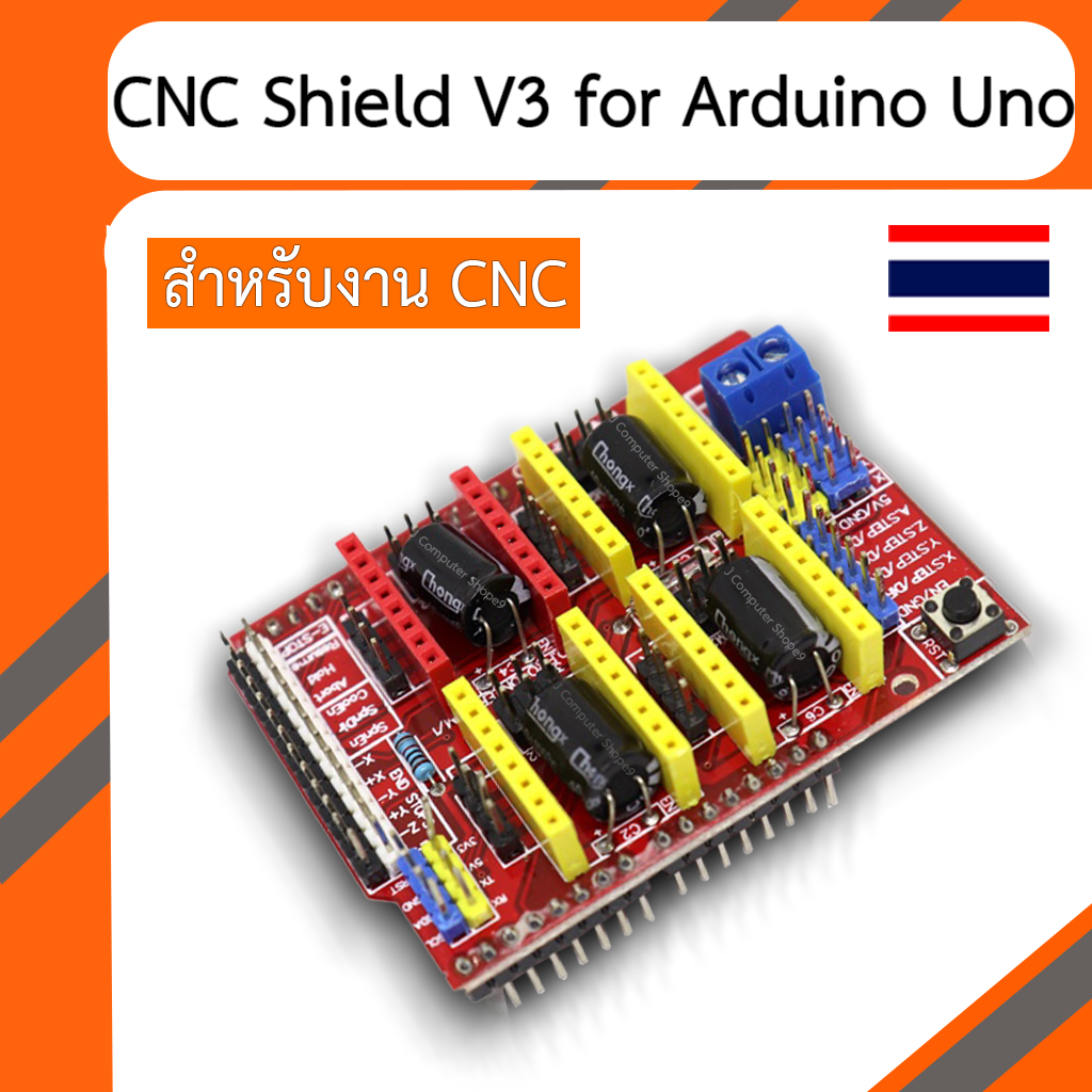 CNC Shield V3 ชุดควบคุม Stepping Motor บอร์ดขยาย For Arduino Uno สำหรับงาน CNC