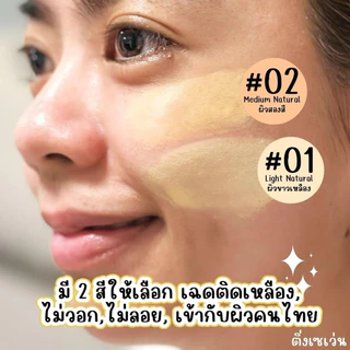คุชชั่นเดอล่า derra Cushion คุชชั่น คุชชั่นDerra cushion คุชชั่นเดอร์ร่าซอง SPF 25 PA+++ แบบซอง ขนาด 4g.