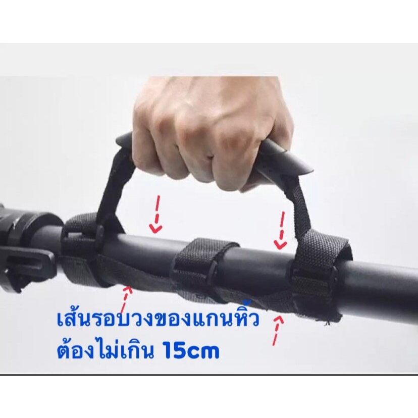 ที่หิ้วสกู๊ตเตอร์ อุปกรณ์ช่วยหิ้ว ที่หิ้วสกูตเตอร์ หรือเป็นตัวช่วยยึด (ขนาดเส้นรอบวงแกนต้องไม่เกิน15cm)