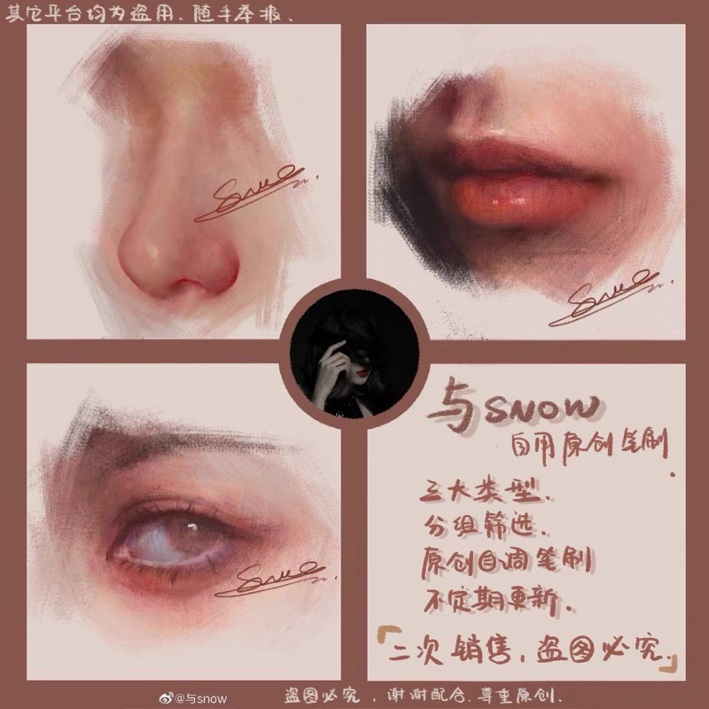 Procreate set บรัช oil painting🎨