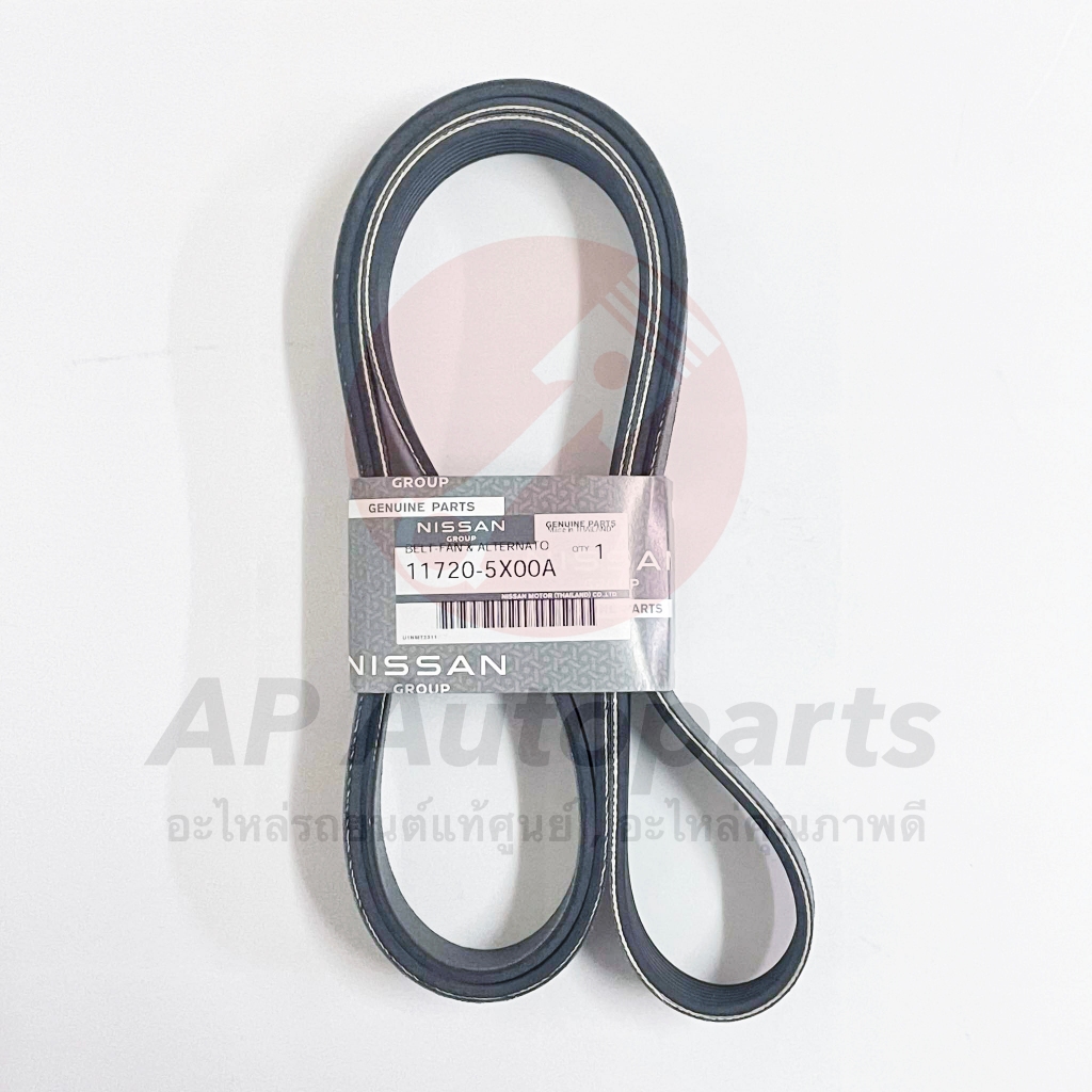 แท้ศูนย์! NISSAN สายพานหน้าเครื่อง NAVARA NP300 D23 ปี14-on /พาวเวอร์ 4PK820 /พัดลม+ไดชาร์จ 7PK1750 - รูปที่ 4