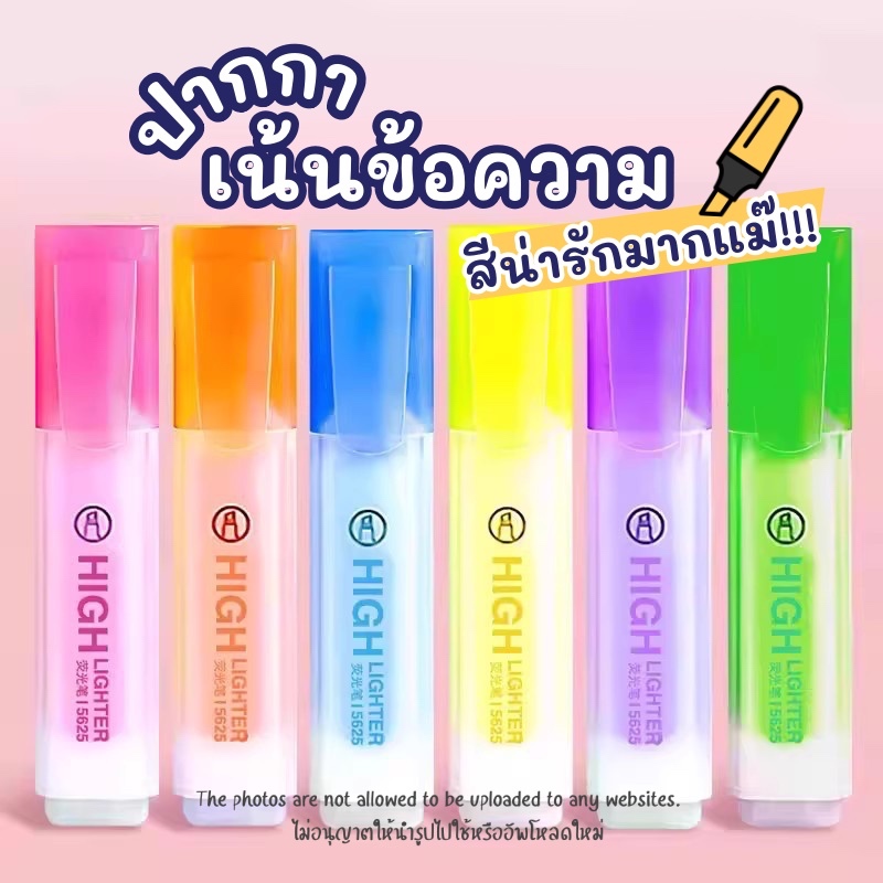 ปากกาไฮไลท์ ปากกาเน้นข้อความ deli รุ่นไส้ใหญ่พิเศษ ปากกามาร์คเกอร์ S628