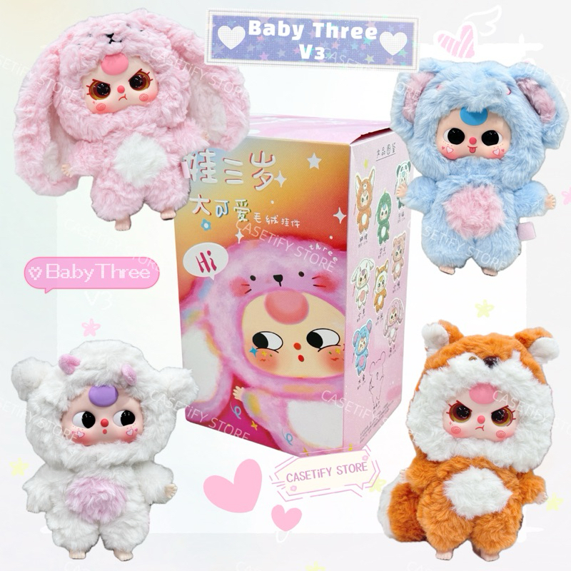 [แท้!!พร้อมส่ง Code ลด30% ] Baby Three V3 ตุ๊กตา ยกBox/จุ่ม/เลือกตัว