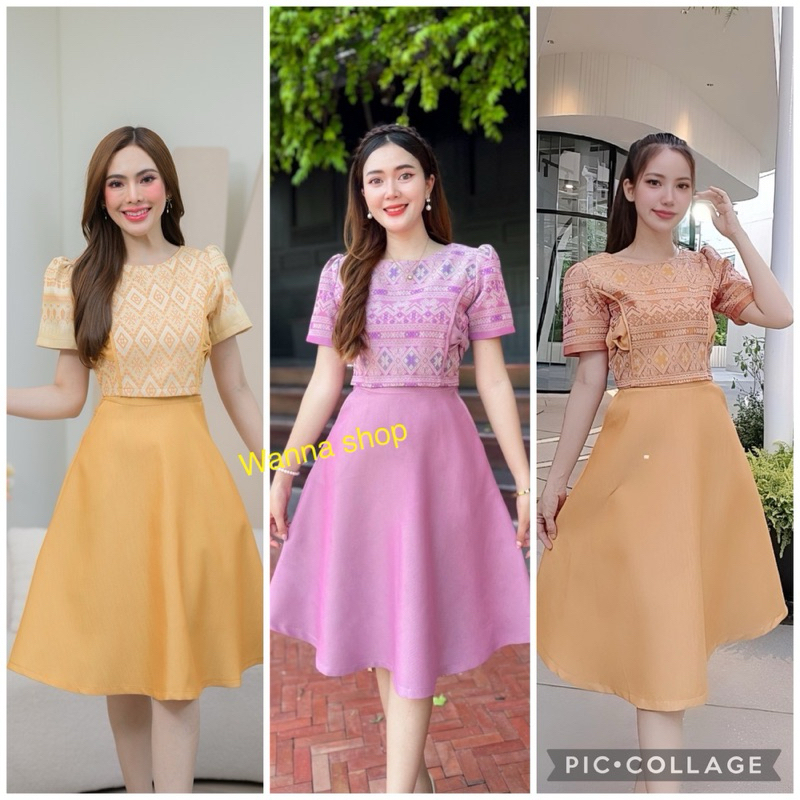 เดรสผ้าไทยทอลาย เป๋า 2 ข้าง แต่งโบว์เก๋ๆ อัดกาวพร้อมส่ง