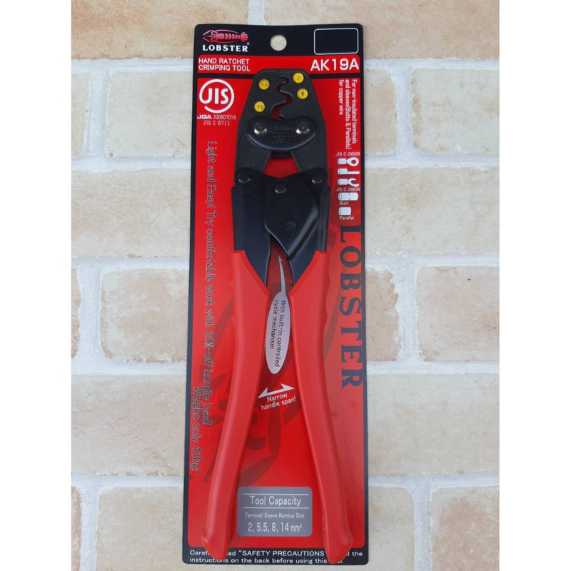 LOBSTER คีมย้ำสายไฟ รุ่นAK19A Manual One-Handed Crimping Tool -น้ำหนักเพียง 400 กรัม ด้ามจับเบามาก -