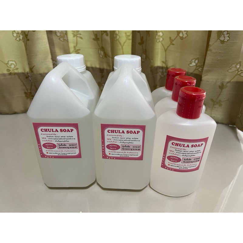 Chula Soap *พร้อมส่ง* สบู่ไร้ด่างรพ.จุฬาฯ 250 ml. และ 1000 ml