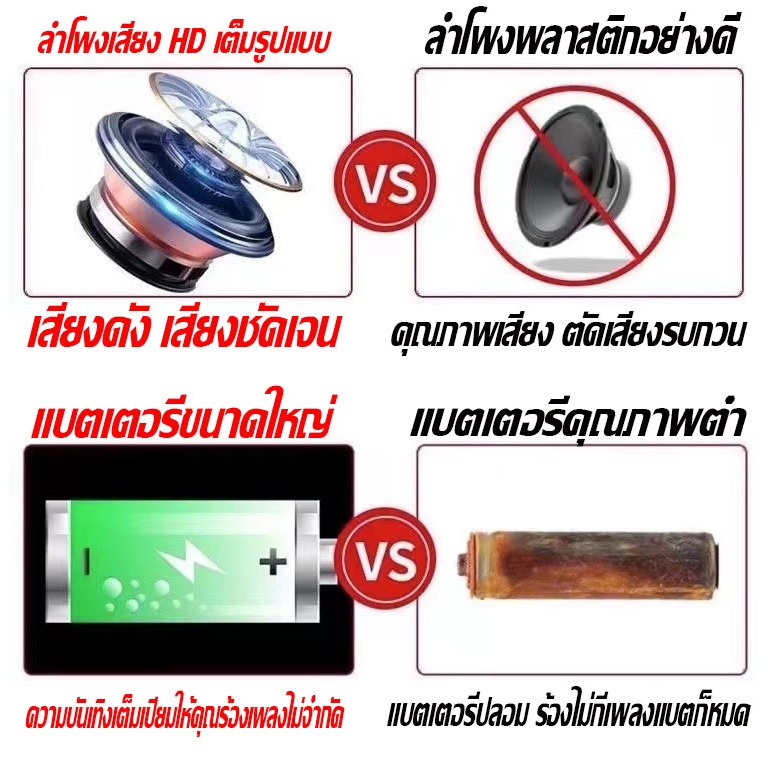 ไมค์คาราโอเกะ เครื่องเล่นคาราโอเกะ บลูทูธ ไร้สาย ไมโครโฟนคอนเดนเซอร์ ลำโพง ในตัวเดียว Microphone