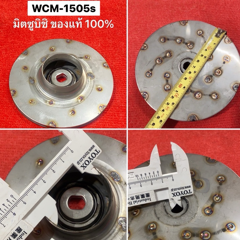 ใบพัดปั้มหอยโข่ง WCM-1505FS  WCM-1505FT WCM1505 มิตซูบิชิ ปั้มมิตซู ปั้มไฟฟ้า ใบพัดปั้มน้ำ สแตนเลส ป