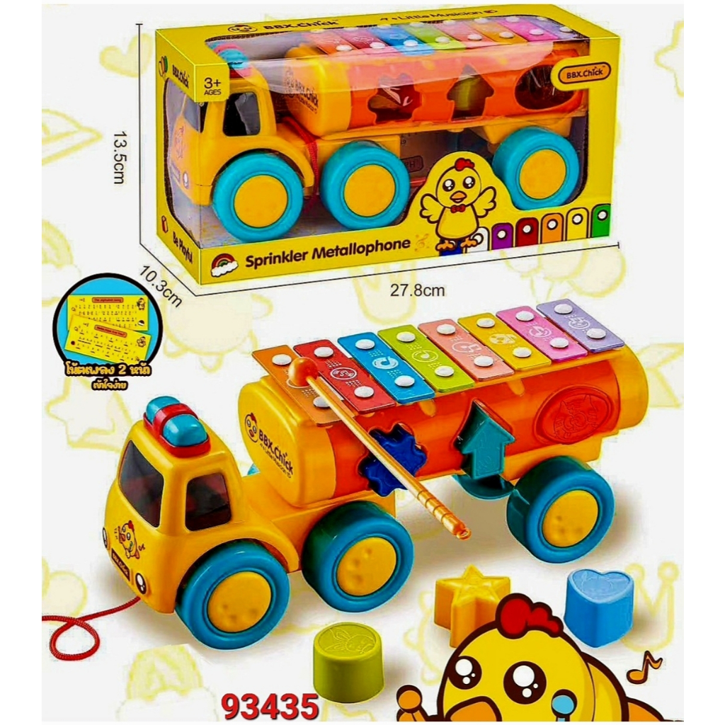 ระนาดออร์แกนเปียโน ระนาดรูปเปียโน 2in1 ของเล่นเครื่องดนตรี - รูปที่ 2