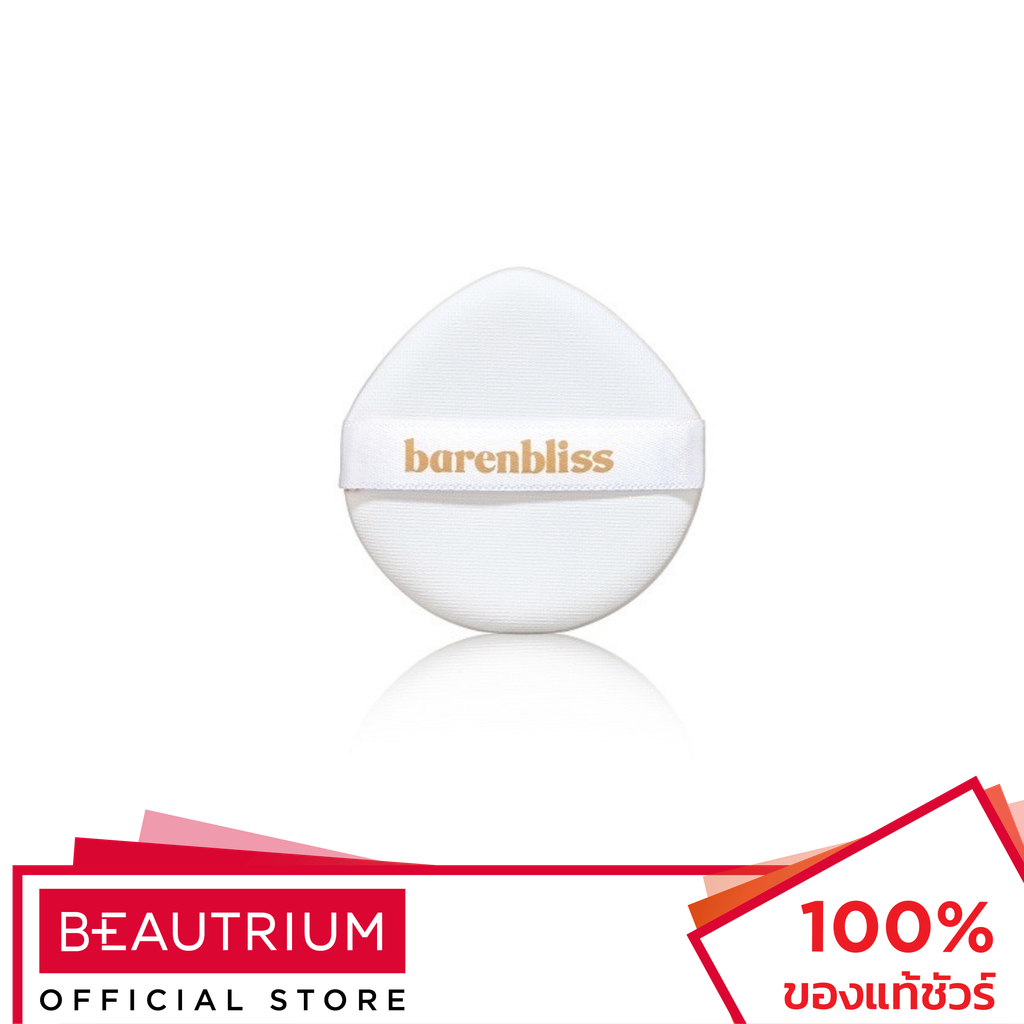 [สินค้าของแถม] BARENBLISS True Beauty Inside Cushion Powder Puff