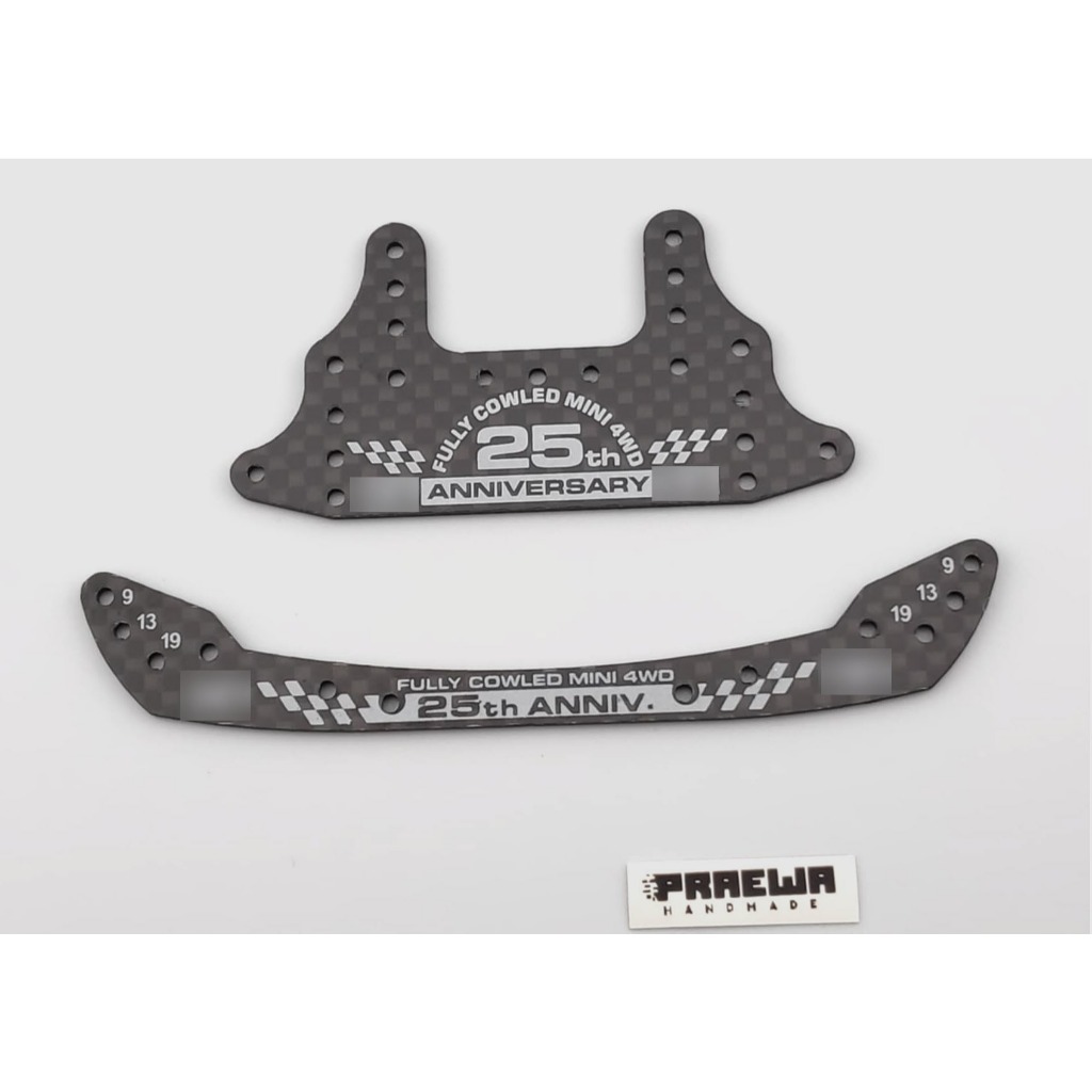 ไม้ กันชน Fully & เบรคใหญ่ ลาย 25th คาร์บอน HG - Mini4WD HG Carbon Front Stay for Fully Cowled Mini 4WD & RearBrake