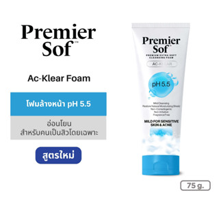 [Exp: 27-02-2027] [สูตรใหม่] โฟมล้างหน้า ลดสิว ไม่มีน้ำหอม P…