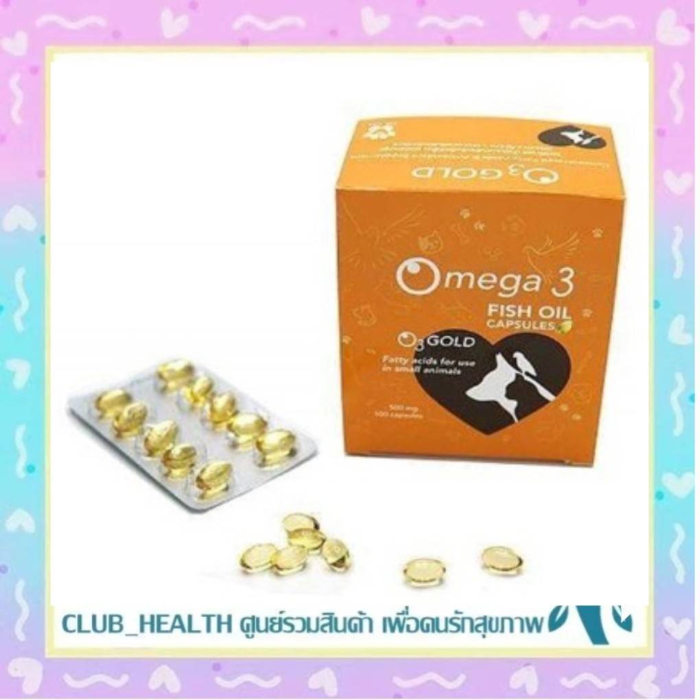 =น้ำมันปลาสำหรับสัตว์เลี้ยง ชนิดแคปซูล O3 Gold 1กล่องมี100เม็ด น้ำมันปลา ขนเงา - น้ำมันตับปลา