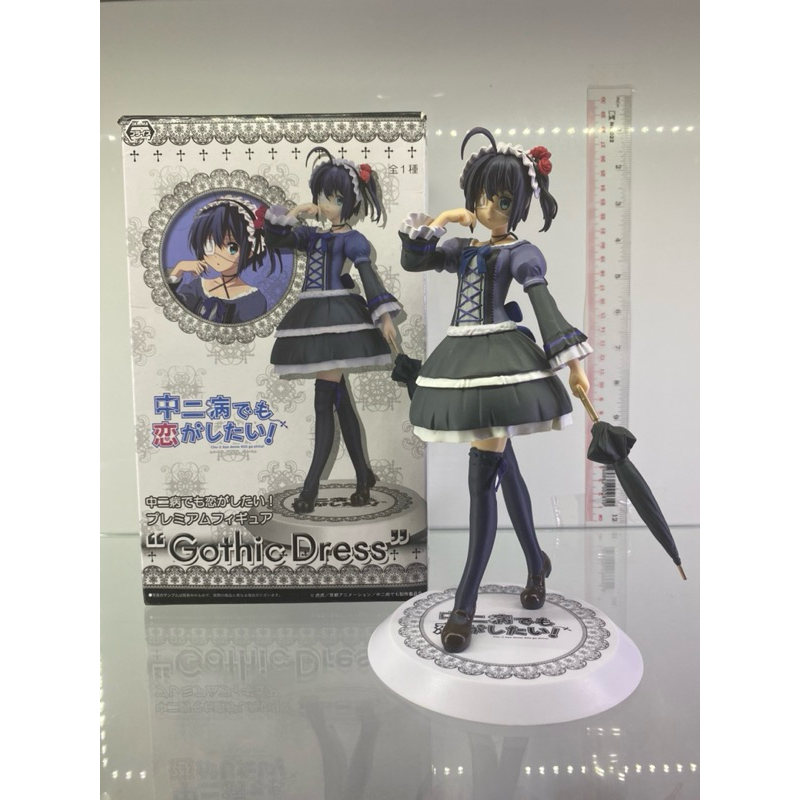 Figureแท้💯%Jp🇯🇵 Love,Chunibyo & Other Delusions: Rikka Takanashi Premium Figure Gothic Dress Ver(Seg