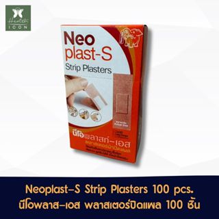 โฉมใหม่!! Neoplast-S พลาสเตอร์ผ้าปิดแผล นีโอพล๊าส-เอส กล่อง …