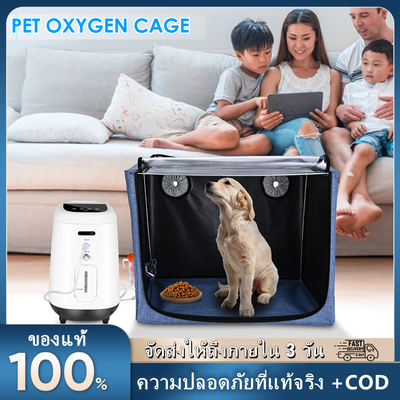 【จัดส่ง2วัน】กรงออกซิเจนสำหรับสัตว์เลี้ยง ห้อง ICU สัตว์เลี้ยง การเลี้ยงเด็ก โรงแรมสัตว์เลี้ยง