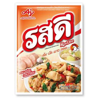 รสดี ผงปรุงรส รสไก่ 1.5 กก.
