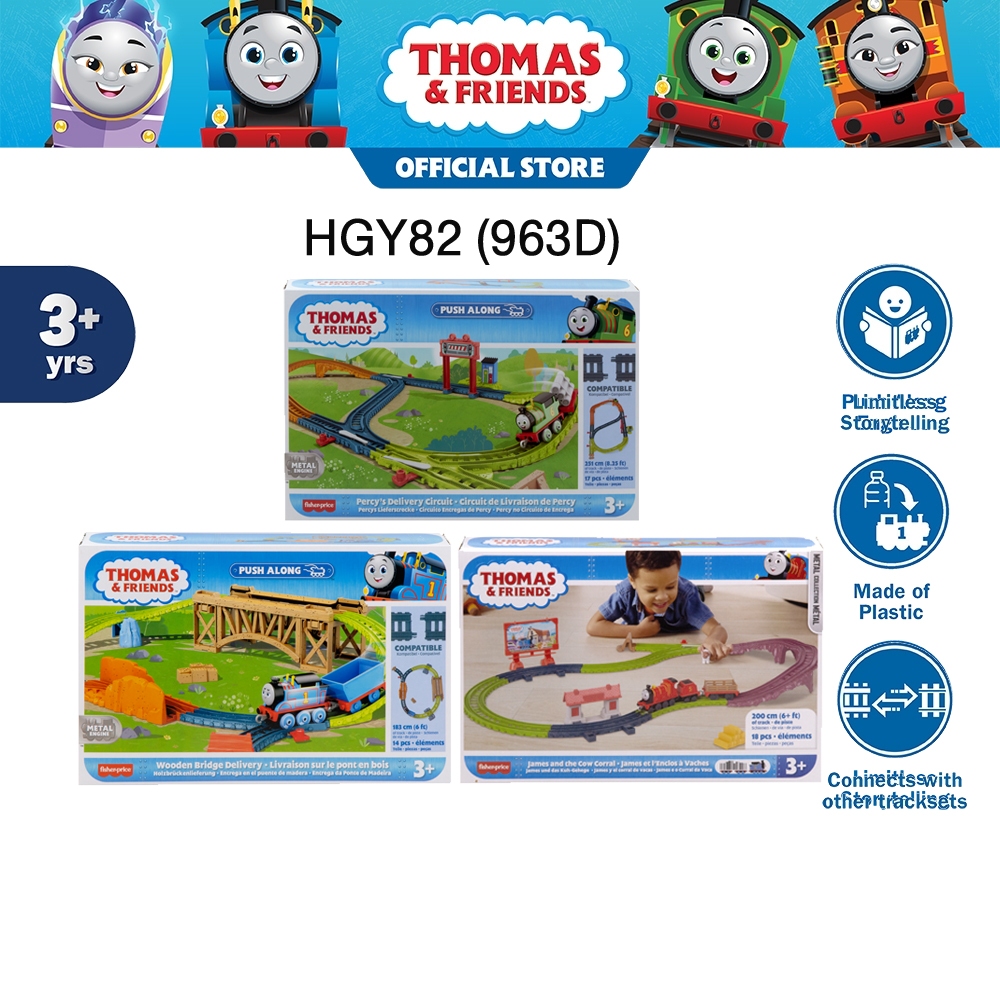 Thomas & Friends TrackMaster AEG Push Along Track โทมัส แทร็คมาสเตอร์ ออลเอ็นจินส์โกและหัวรถไฟไม่ใช้ถ่าน (HGY82 693D) CH