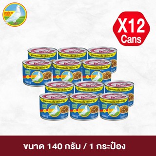 ผักผสมดองเค็ม ซีเซ็กฉ่าย ตรานกพิราบ ขนาด 140 กรัม แพ็ค 12 กร…