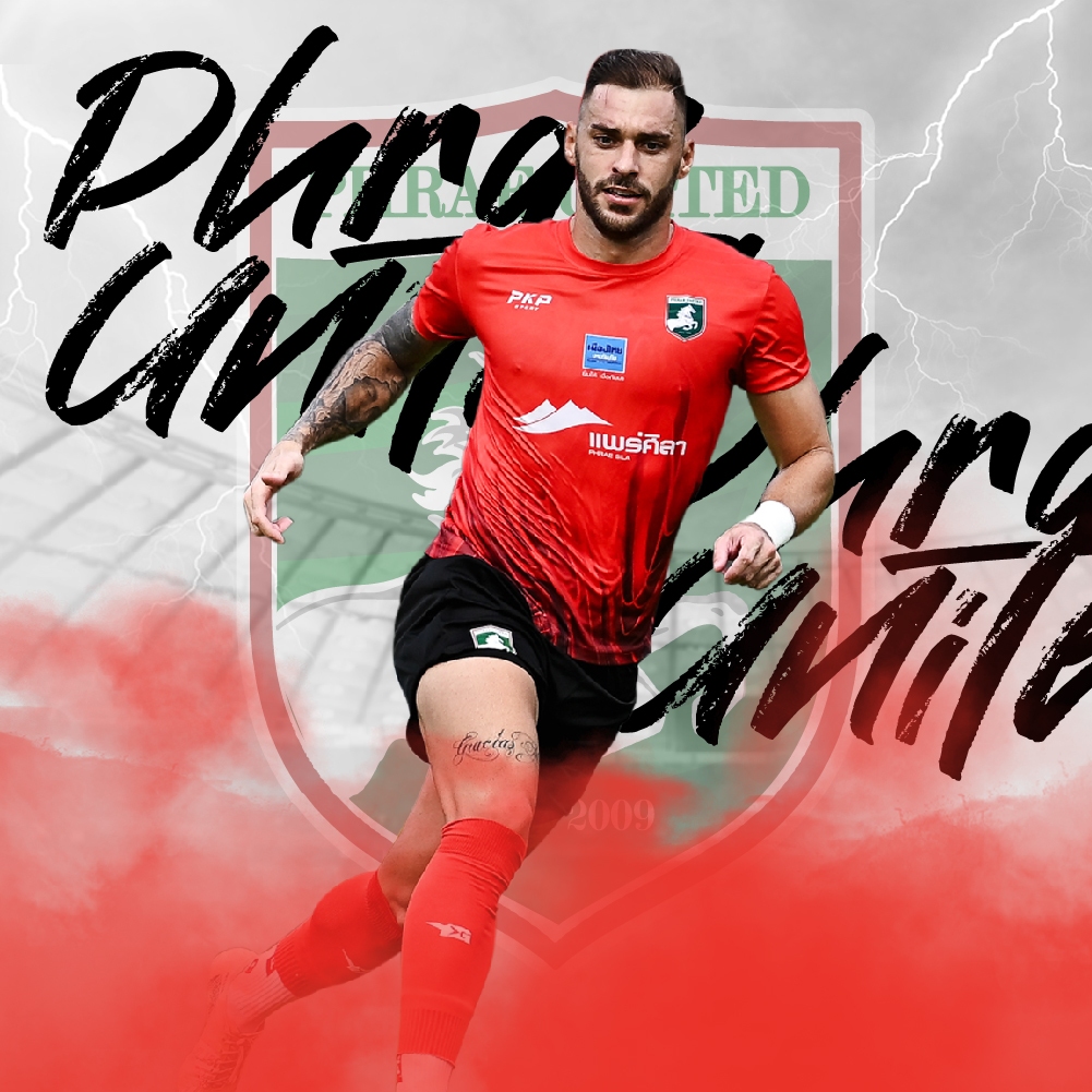🐎 𝗣𝗛𝗥𝗔𝗘 𝗨𝗡𝗜𝗧𝗘𝗗 เสื้อซ้อมไทยลีกฤดูกาล 2024-25 🟢 🔴