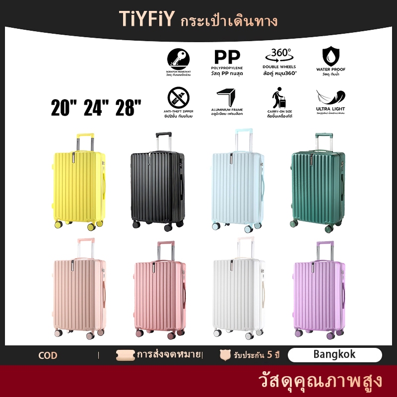 กระเป๋าเดินทางล้อลาก TiYFiY รุ่น219 ล้อหมุน 360 องศา 20/24/26/28นิ้ว รุ่นซิป วัสดุABS+PC