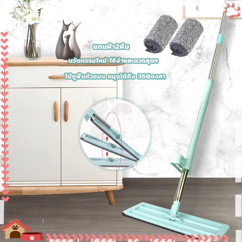 ผ้าม็อบคุณภาพสูง ไม้ถูพื้นแบบเรียบหมุนได้ 360 องศา ทำให้ใช้งานง่ายและรวดเร็ว ใช้งานง่ายสะดวก ดูดซับน้ำได้ดี