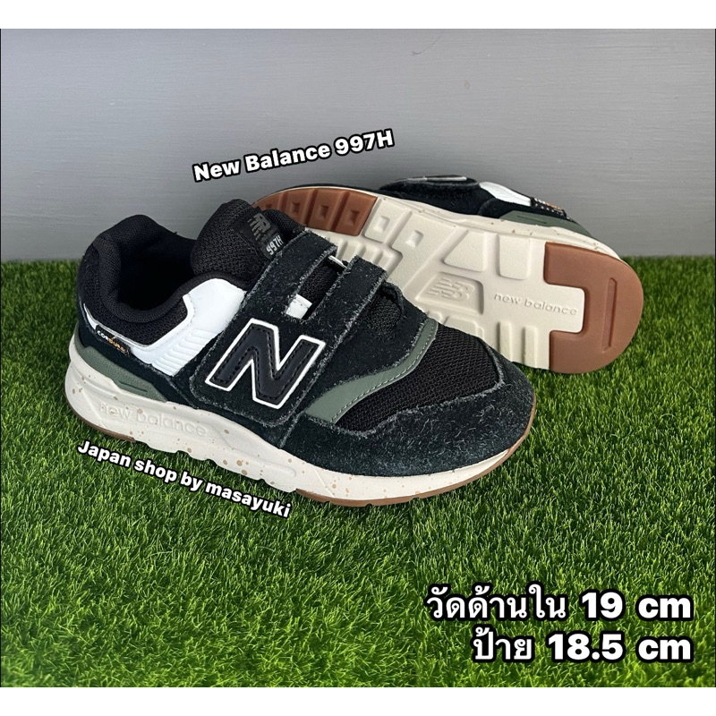 รองเท้าเด็กมือสองสภาพดี พื้นโฟม เบา ตีนตุ๊กแกสวมง่าย New Balance 997H 18.5 cm