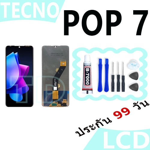 หน้าจอ Tecno POP 7 อะไหล่มือถือ จอพร้อมทัชสกรีน จอ + ทัช LCD Display screen touch Tecno POP7