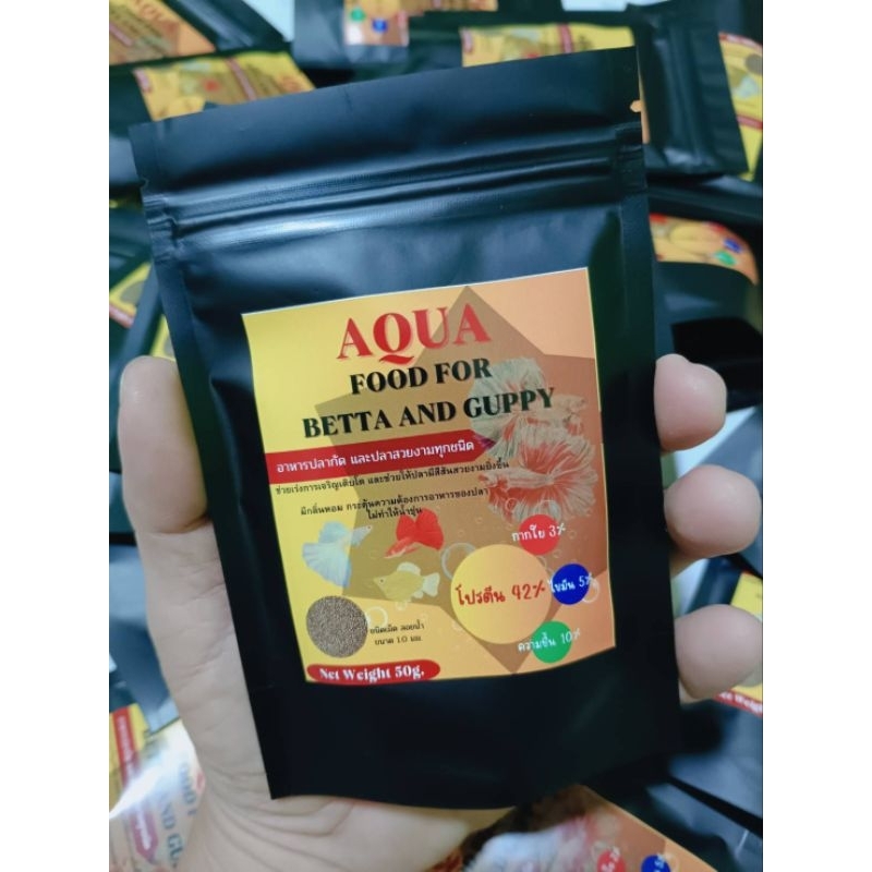 AQUA FOOD FOR BETTA AND GUPPY อาหารปลากัดและปลาหางนกยูง หรือปลาสวยงามขนาดเล็กทุกชนิด 
ขนาดเม็ดเล็กลอ