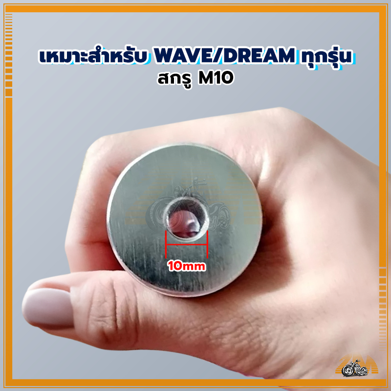 หู โหลด โช๊คหลัง หูโหลดโช๊ค 110i 14มม อลูมิเนียม ทอง เงิน แดง น้ำเงิน ดำ เพิ่มความสวยงามให้รถของคุณโดดเด่น - รูปที่ 4