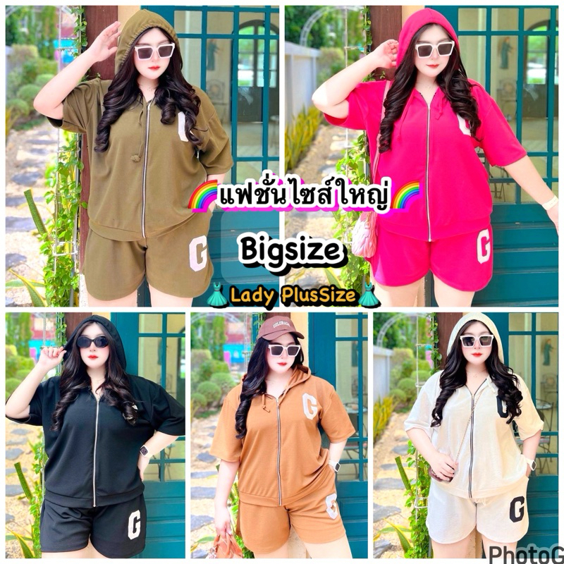 ชุดเซ็ตสาวอวบ สาวอ้วน ไซส์ใหญ่ เซ็ตดิจิตอลพิมพ์ลาย