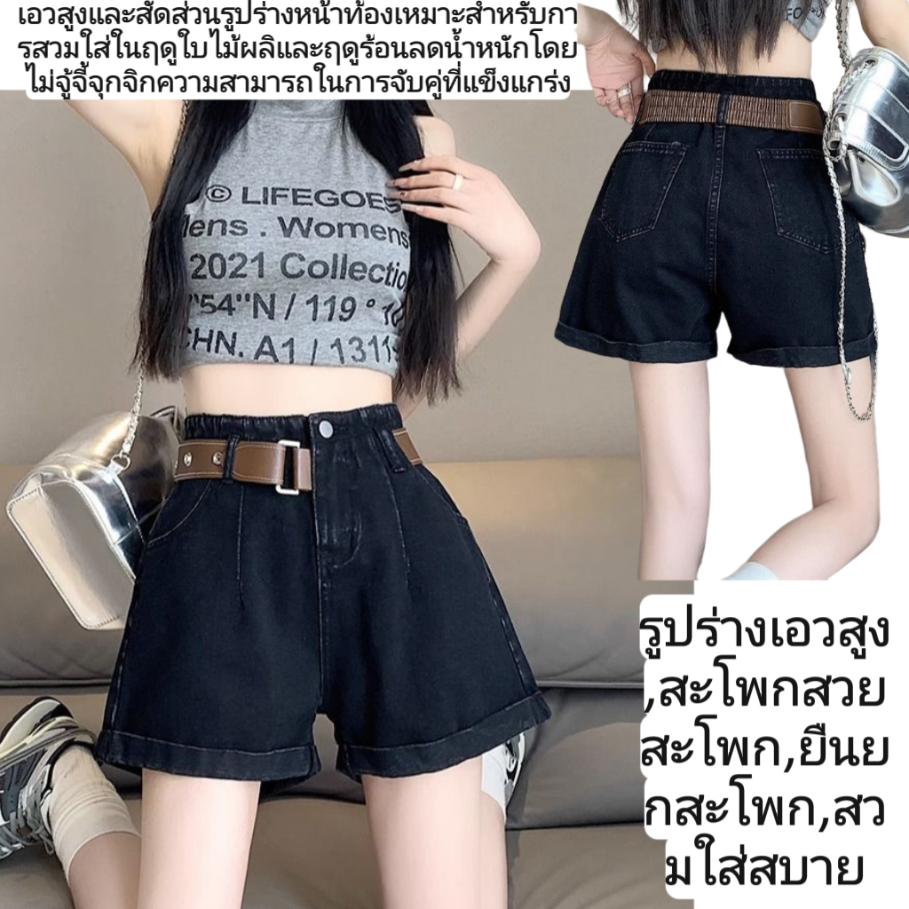 กางเกงยีนส์ขาสั้นสไตล์ใหม่ผู้หญิงฤดูร้อนกางเกงขายาวเอวสูงกางเกงซุปเปอร์ร้อนกางเกงหลวม