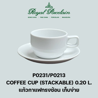 ชุดแก้วกาแฟทรงซ้อน - ประหยัดพื้นที่ เก็บง่าย ใช้งานสะดวก งาน…