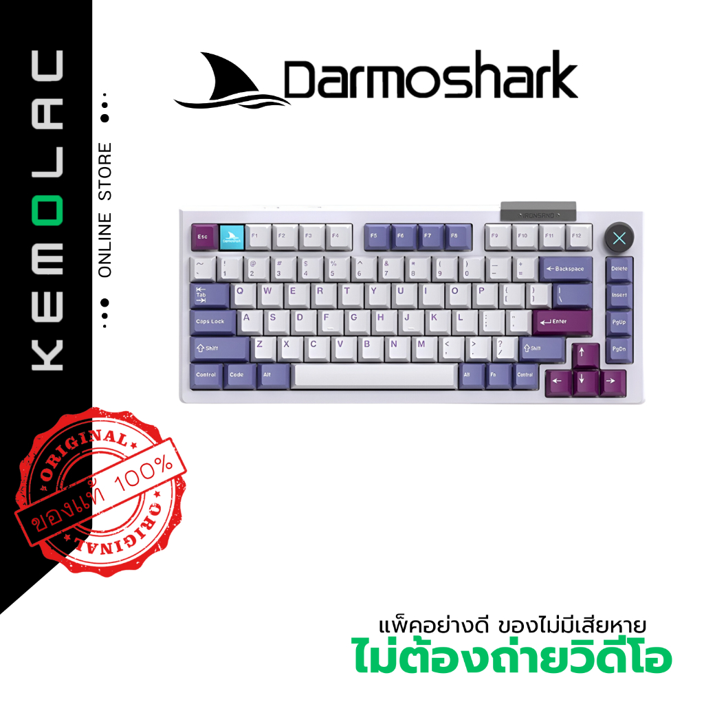 [ประกันศูนย์ไทย] Darmoshark Top75 แมคคานิคอลคีย์บอร์ดไร้สายสำหรับเล่นเกม สวิตช์ TTC RGB ขนาด 75%