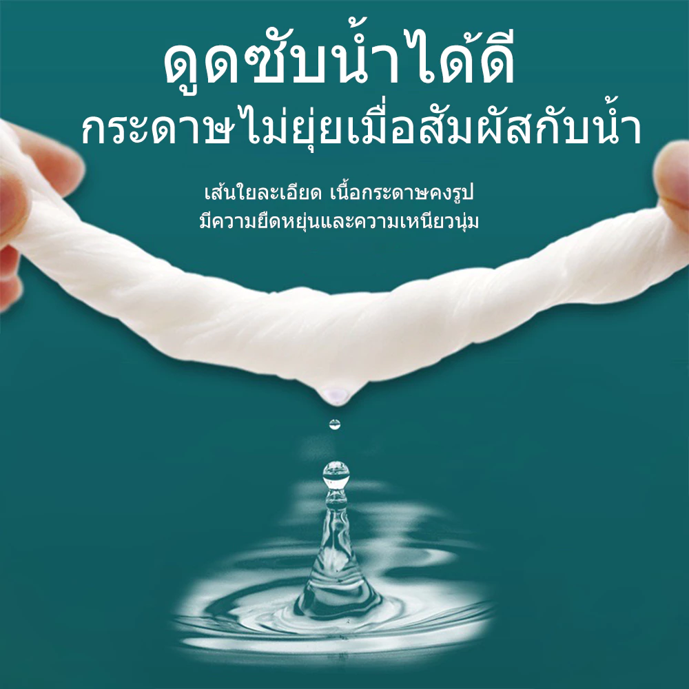 [20ห่อ ] ทิชชู่KIM GB/T 20808 Air Cushion Soft Tissue 5 ชั้น 420 แผ่น ทิชชู่ยกแพ็คส่งฟรี thumbnail 7