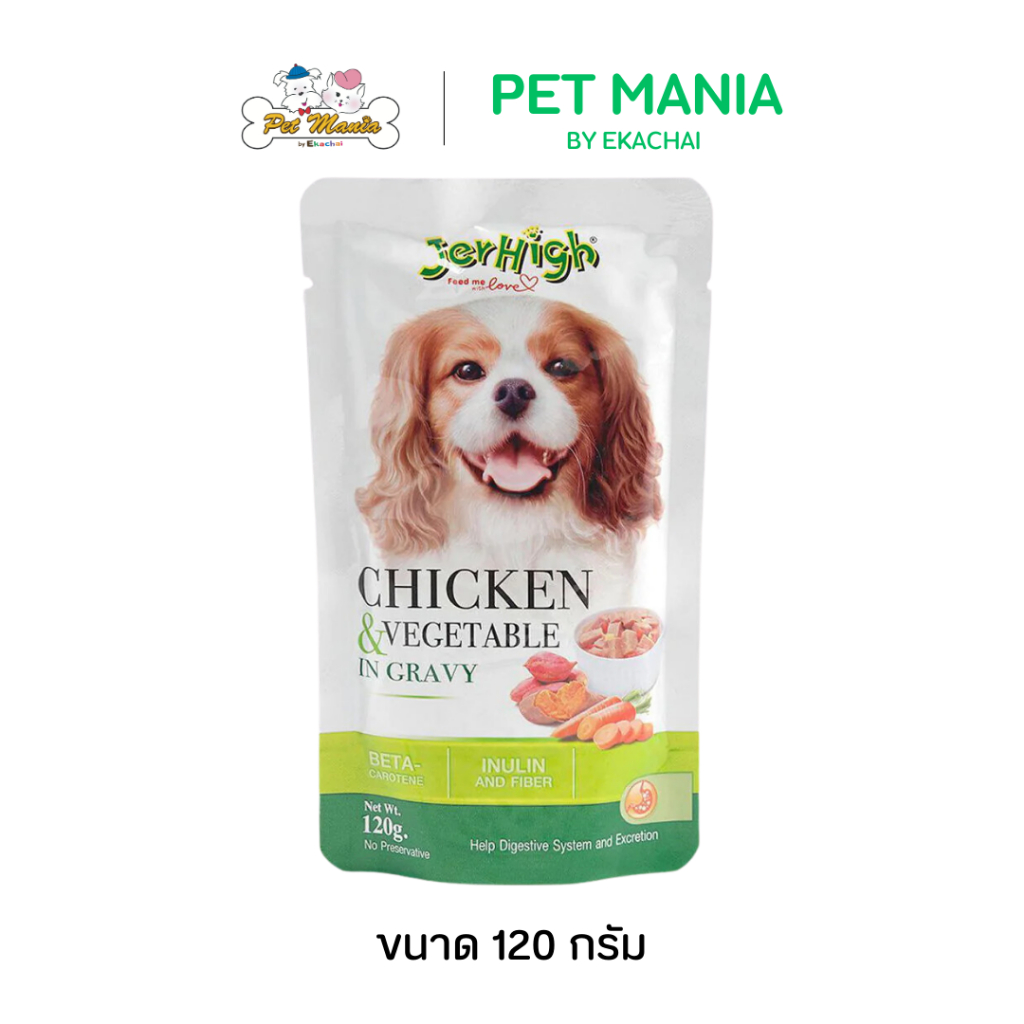 Jerhigh Pouch Chicken and Vegetable in Gravy (120 g.) อาหารสุนัขแบบเปียก รสไก่และผักในน้ำเกรวี่