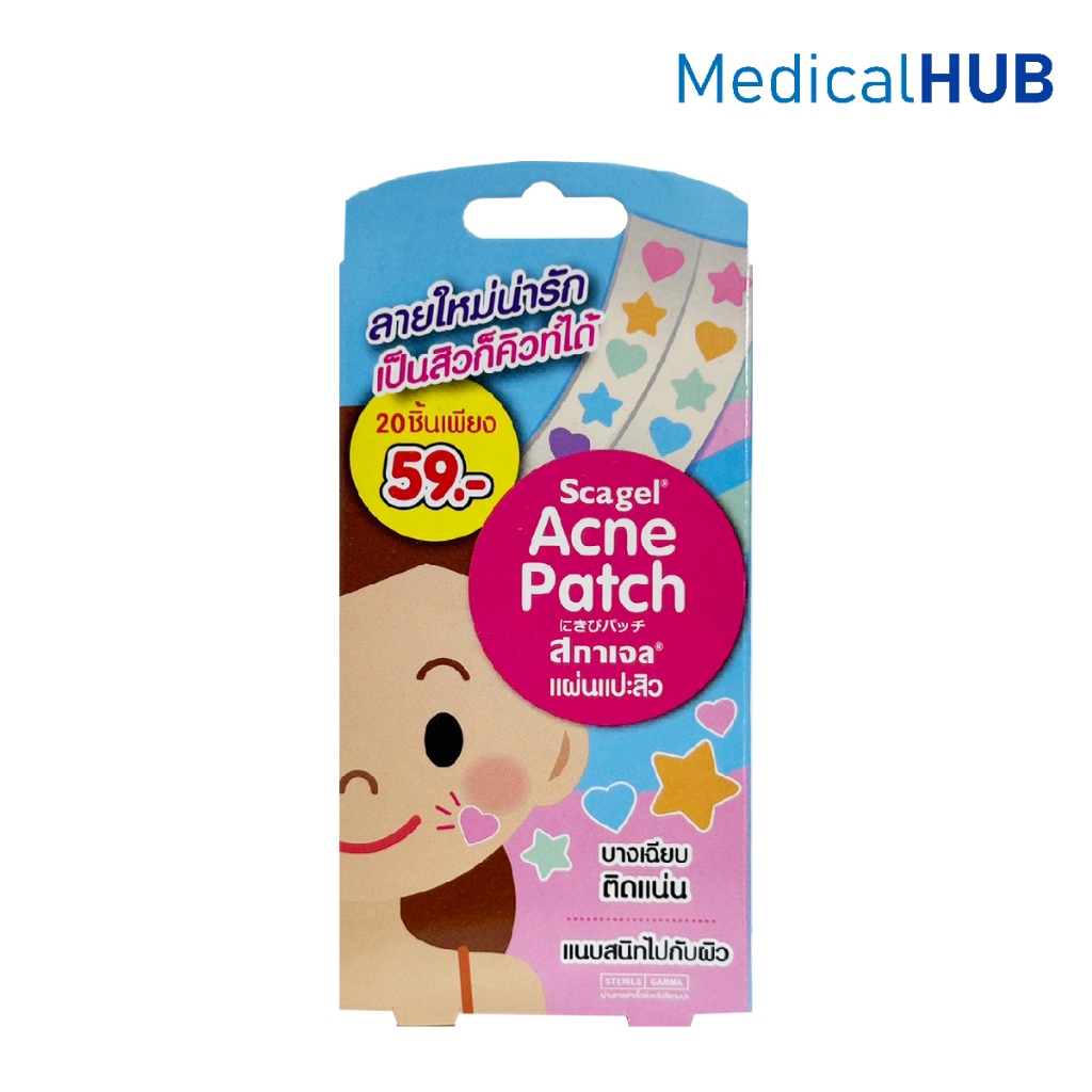 Scagel Acne Patch สกาเจลเเผ่นเเปะสิว ลายดาวเเละหัวใจ บางเฉียบ ติดเเน่น เเนบสนิทไปกับผิว 22127