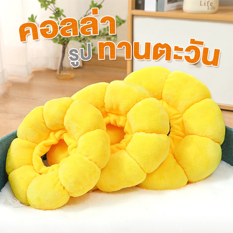 ปลอกคอแมวกันเลีย Collar แบบลำโพง นุ่มสบาย ปรับขนาดได้ thumbnail 3