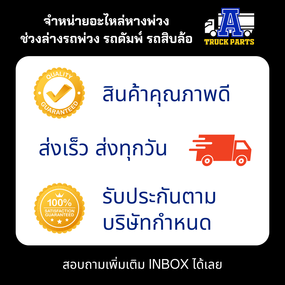ปั้มเครน52F 48F 44F 40F 7ตัน 7ตัน13ฟันออกตูด ปั้มไฮดรอลิกเครน ตรวจสอบก่อนส่งมอบ รับประกัน 6 เดือน