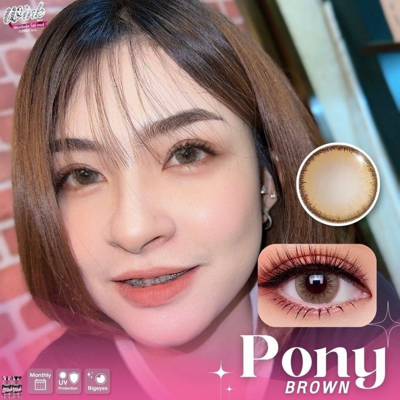 คอนแทคเลนส์ ( Pony ) Big