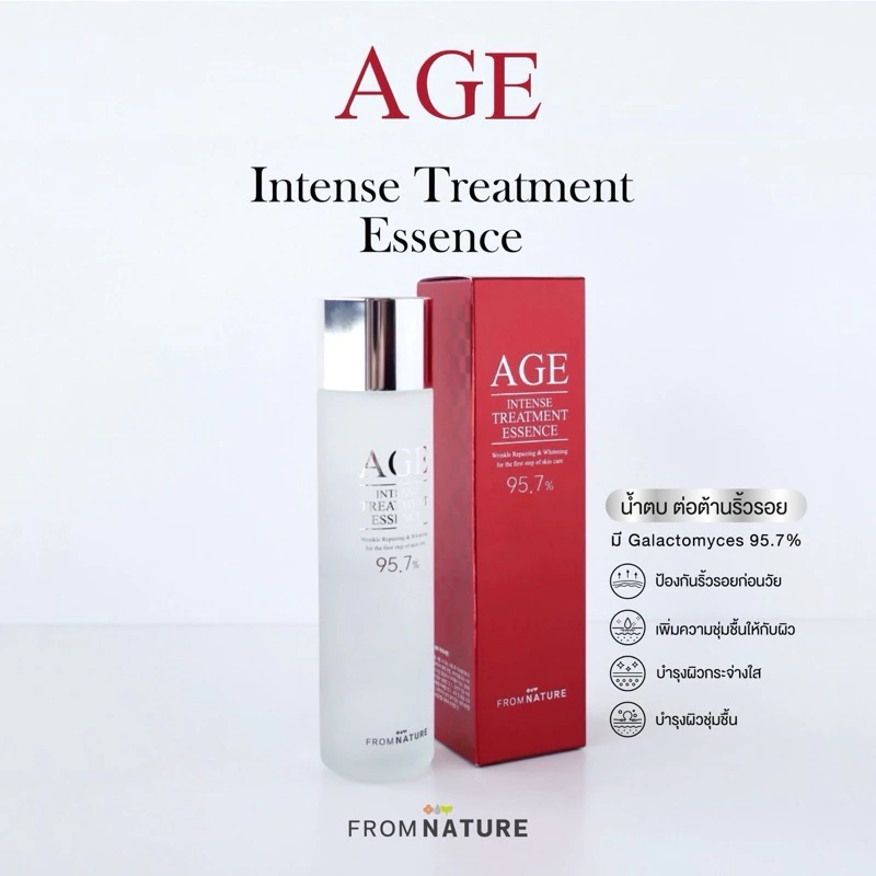 AGE INTENSE TREANMENT ESSENCE