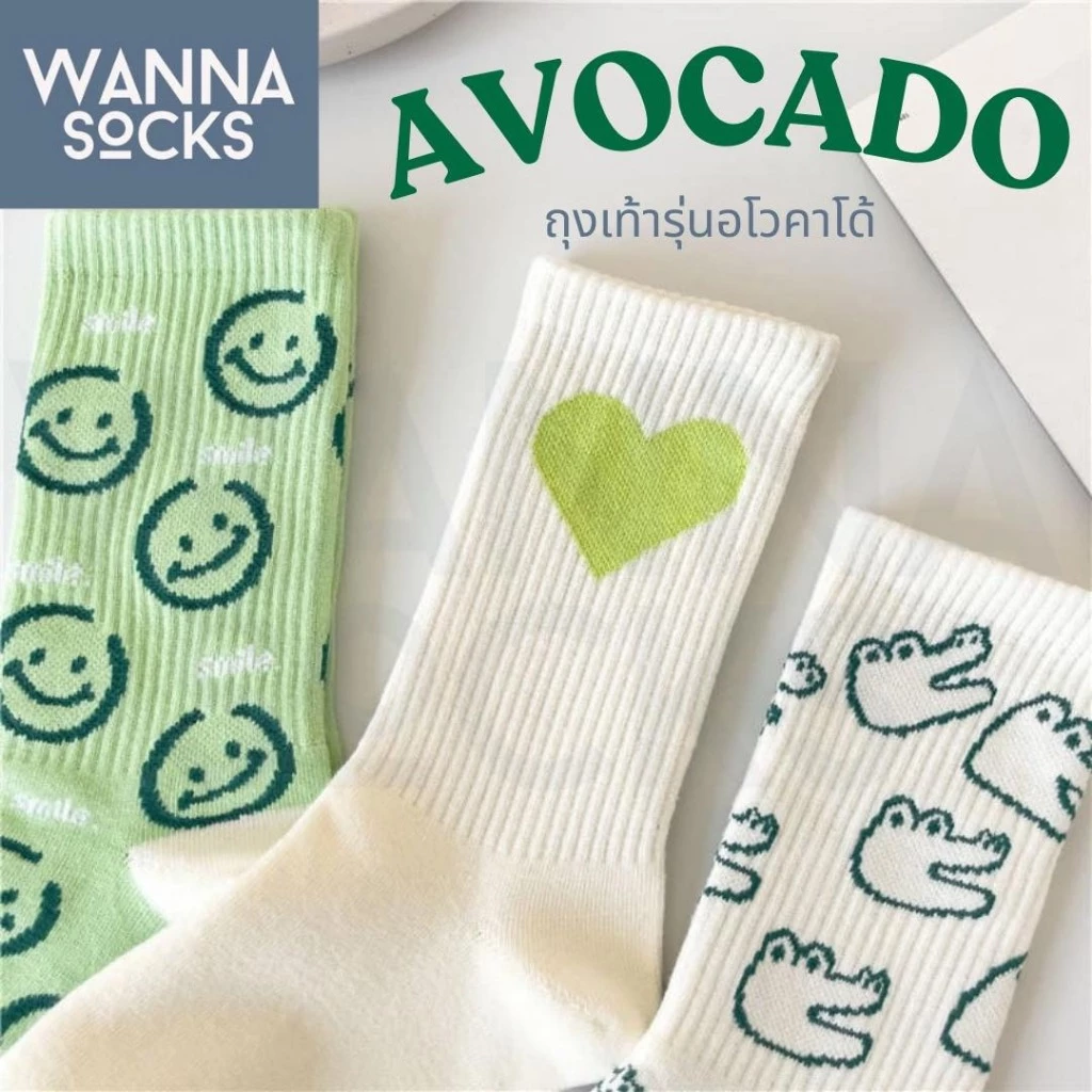 ส่งจากไทย!! ถุงเท้าแฟชั่น AVOCADO แนวมินิมอล น่ารัก ข้อกลาง ผ้าฝ้าย สีพื้น ถุงเท้าผู้หญิง A70