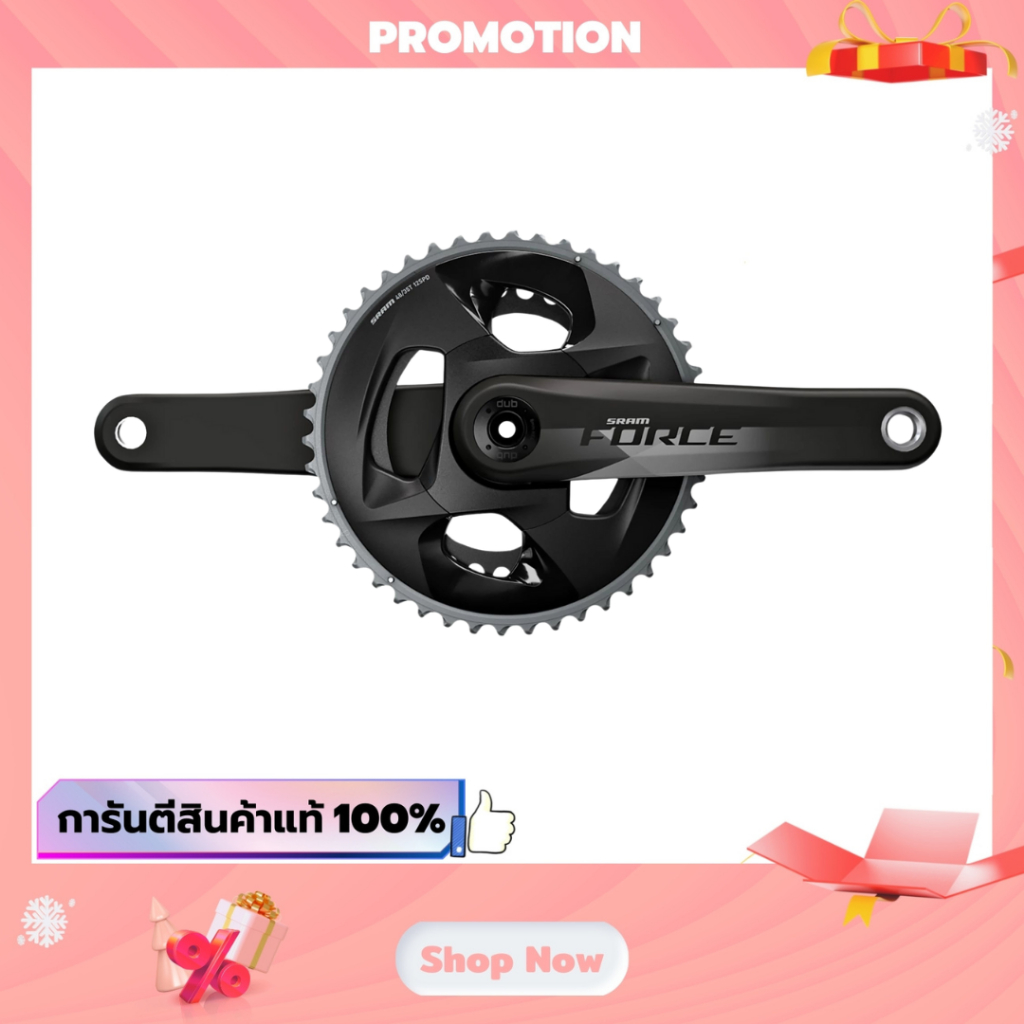 ขาจานจักรยาน AM FC FORCE D1 DUB 170 4633