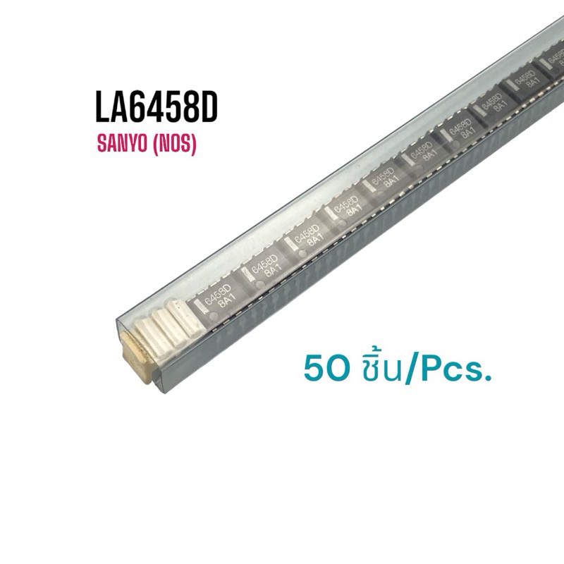 LA6458D 6458D (50 ชิ้น) ไอซี ออปแอมป์ High-Performance Dual Operational Amplifiers (Op-Amp) IC Sanyo